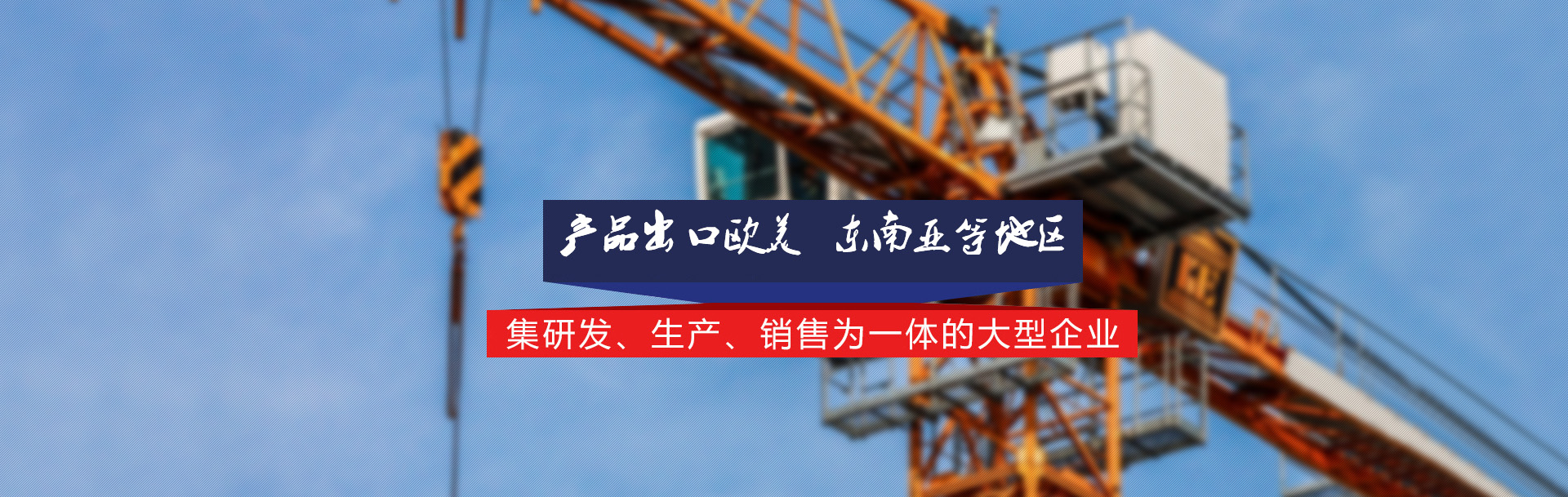 河南宅男在线视频网站重工製造有限公司
